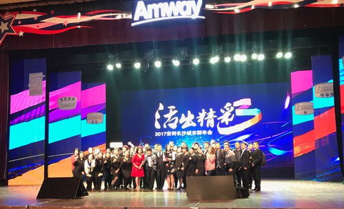 璀璨星光，閃耀湖湘——湖南星光會(huì)展專(zhuān)業(yè)打造高端公關(guān)活動(dòng)與會(huì)議策劃